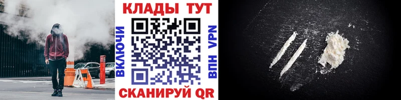Как найти наркотики Евпатория Бошки Шишки МЕФ COCAIN АМФ Метамфетамин Гашиш