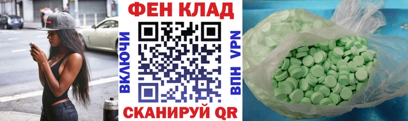 сколько стоит  Евпатория  Amphetamine 97% 