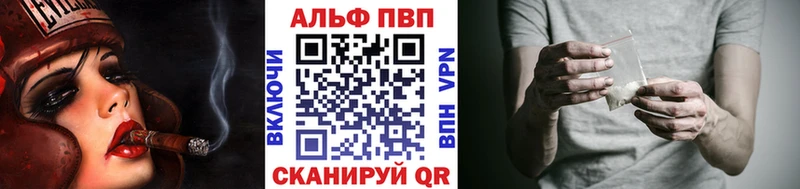 A-PVP крисы CK  Евпатория 