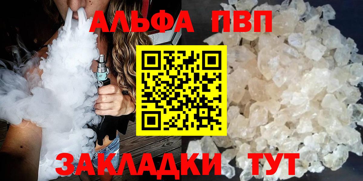 А ПВП СК Евпатория