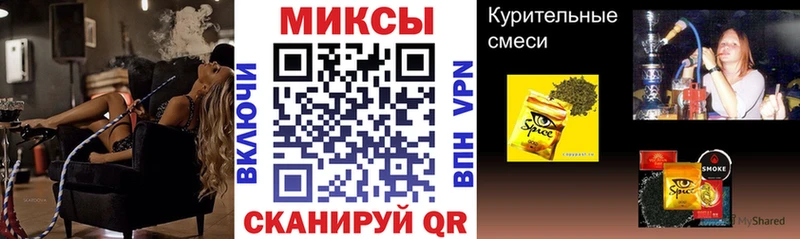 где купить наркотик  маркетплейс как зайти  БУТИРАТ оксана  Евпатория 
