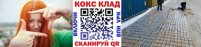 Кокаин Fish Scale  Евпатория 