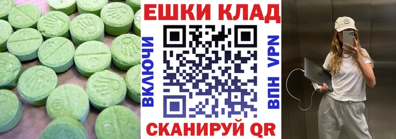 ЭКСТАЗИ Cube  наркошоп  Евпатория 