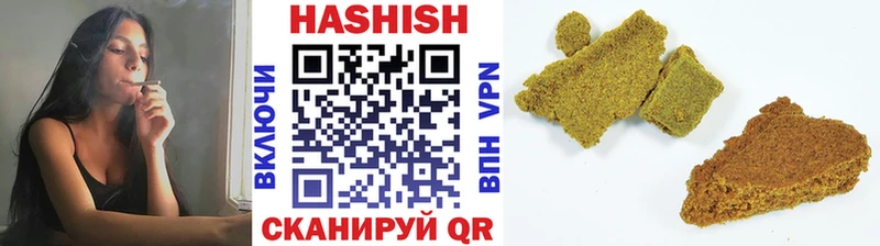 это состав Евпатория ГАШ хэш