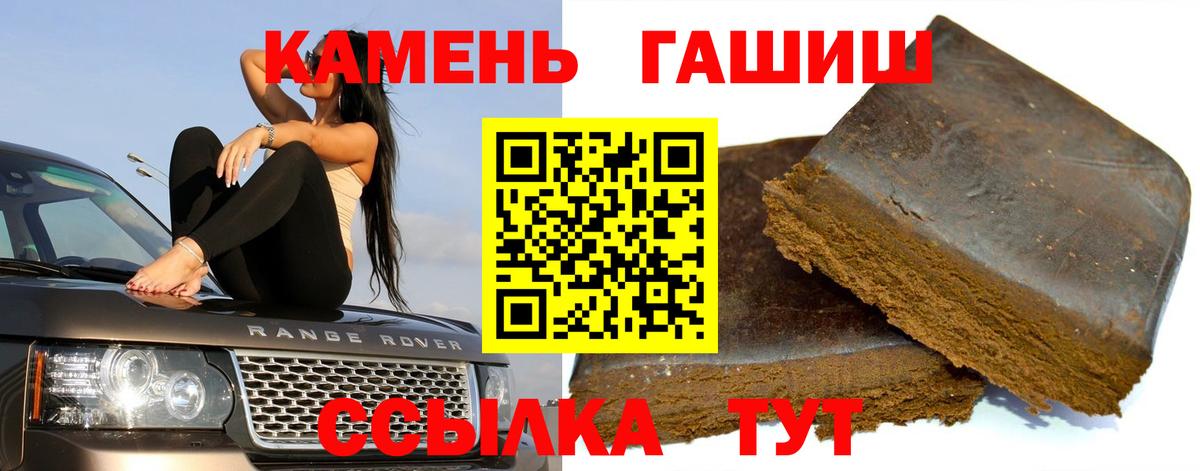 MDMA Евпатория