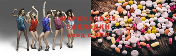 прущие крисы Янаул