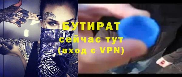 ПСИЛОЦИБИНОВЫЕ ГРИБЫ Яровое