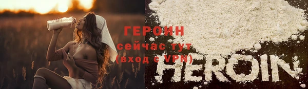 первитин Александровское