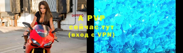 соль ск Иноземцево