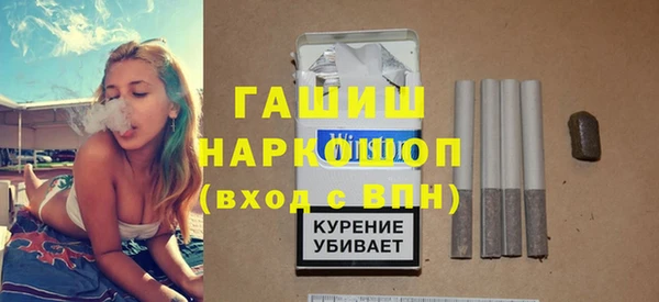 соль ск Иноземцево