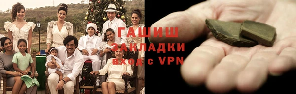 первитин Александровское