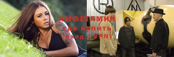 прущие крисы Янаул