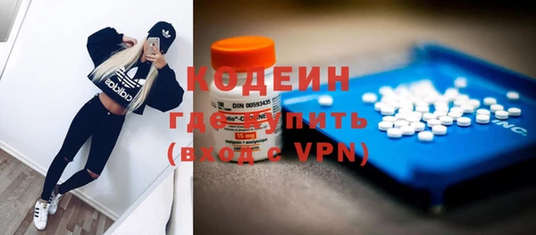 гашик Кущёвская