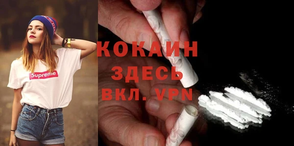 первитин Александровское