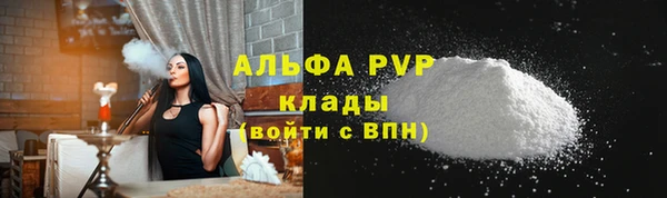 прущие крисы Янаул