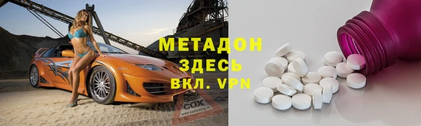прущие крисы Янаул