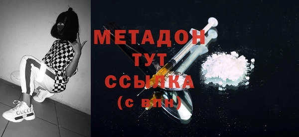 прущие крисы Янаул