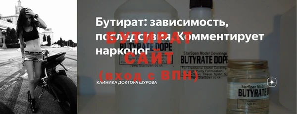 первитин Александровское