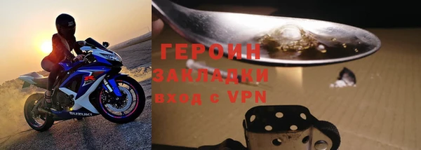 ПСИЛОЦИБИНОВЫЕ ГРИБЫ Яровое