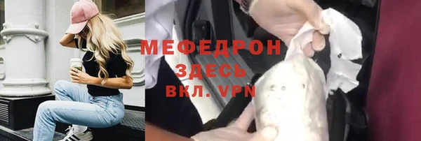 первитин Александровское