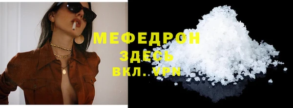 ПСИЛОЦИБИНОВЫЕ ГРИБЫ Яровое
