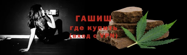 прущие крисы Янаул