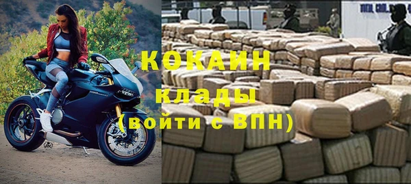 кокаин колумбия Яранск