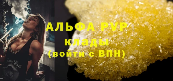 соль ск Иноземцево