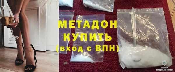 первитин Александровское