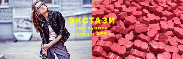 ПСИЛОЦИБИНОВЫЕ ГРИБЫ Яровое