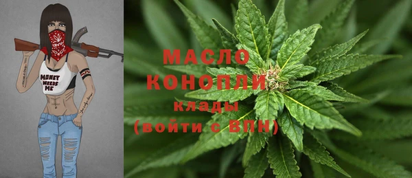 соль ск Иноземцево