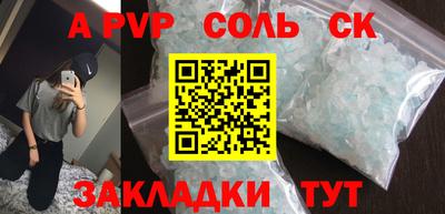 таблы Кандалакша