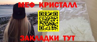 таблы Кандалакша