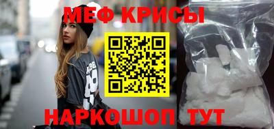 таблы Кандалакша