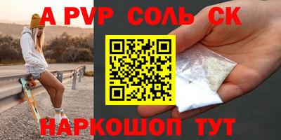 кокс Канаш