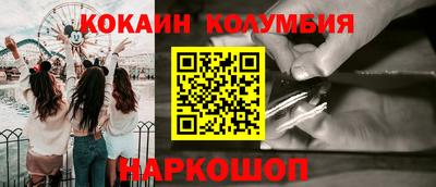 таблы Кандалакша