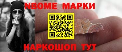 кокс Канаш