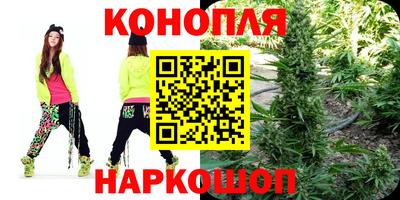 прущие крисы Конаково