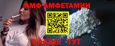 таблы Кандалакша