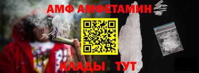 таблы Кандалакша