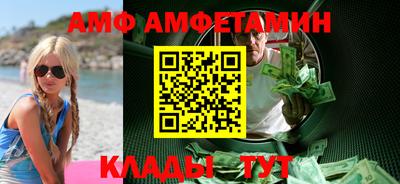 таблы Кандалакша
