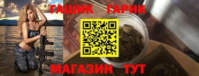 кокс Канаш