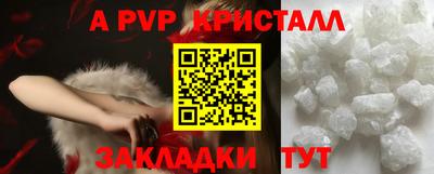 таблы Кандалакша