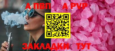 кокс Канаш