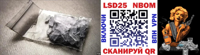 LSD-25 экстази ecstasy  Евпатория 