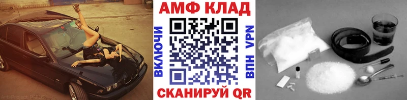МЕТАМФЕТАМИН витя  MEGA   Евпатория 