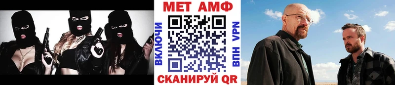 МЕТАМФЕТАМИН витя Евпатория
