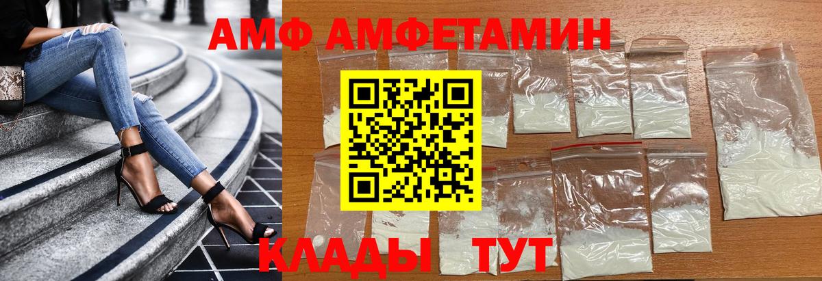 МЕТАМФЕТАМИН  Метамфетамин винт  Вход с VPN  Евпатория  Метамфетамин винт 