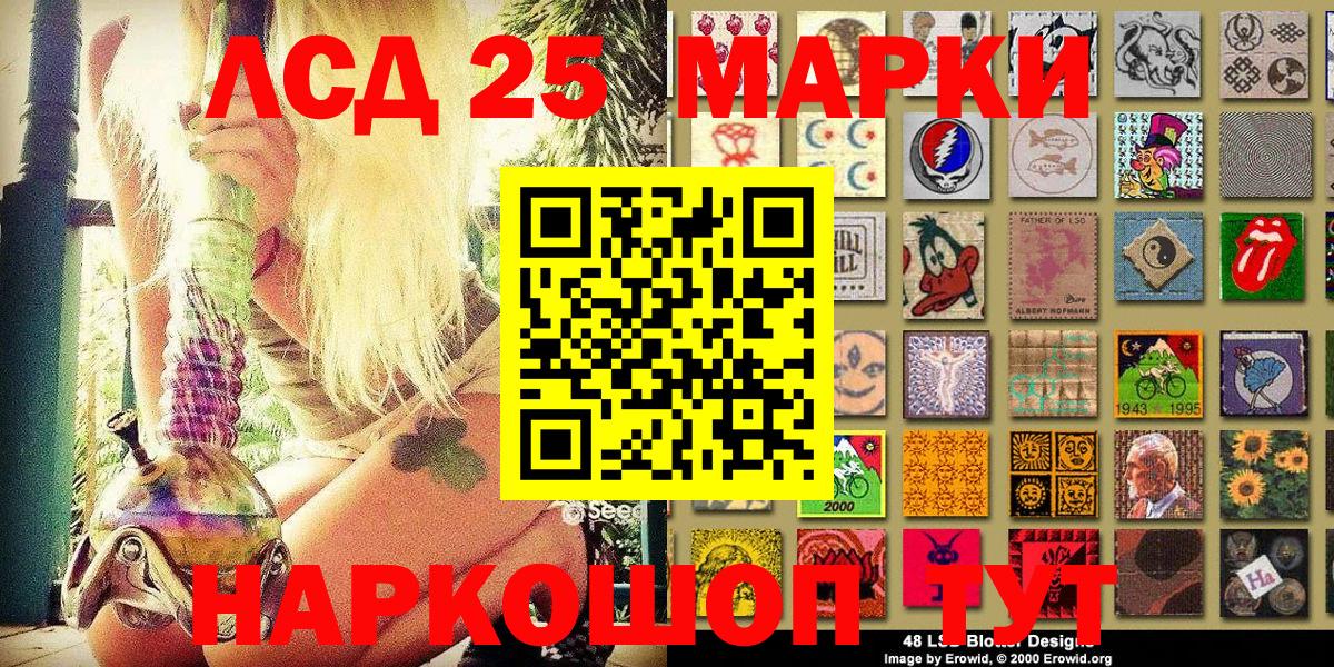 ГАШИШ  Евпатория  МАРИХУАНА  Меф МЯУ МЯУ кристаллы  Вход с VPN  Вейп ТГК  Меф  Кокаин 