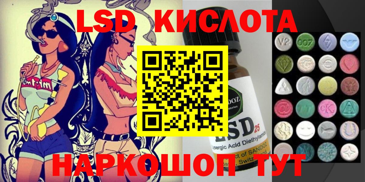 Марки 25I-NBOMe 1,8мг Евпатория